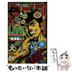 2024年最新】梅澤春人の人気アイテム - メルカリ