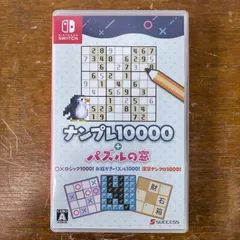 ★Nintendo Switch　ナンプレ10000＋パズルの窓