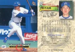 2025年最新】鈴木尚典の人気アイテム - メルカリ