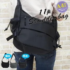 新品 バッグ レディース ショルダーバッグ 斜めがけ マザーズバッグ 大きめ 大容量 ナイロン a4 撥水 防水 軽量 ブランド 高校生 メッセンジャーバッグ 通勤 通学 カジュアル シンプル スポーティー ママバッグ 黒 ブラック メンズ ターポリン