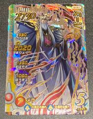 ドラゴンボール - bm12弾　ゴジータゼノセット　スーパードラゴンボールヒーローズ ドラゴンボール - bm12弾 ゴジータゼノセット スーパー