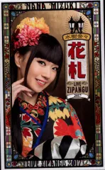 2025年最新】水樹奈々 バッグの人気アイテム - メルカリ