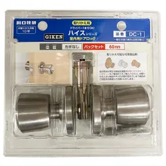 Gijs Bakker（ハイス・バッカー）の作品集 2000年 Gijs Bakker（ハイス