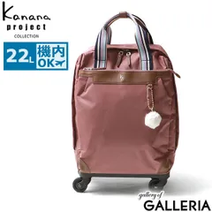 2025年最新】カナナ キャリーバックの人気アイテム - メルカリ