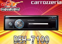希少！カロッツェリア FH-P707MD - メルカリ