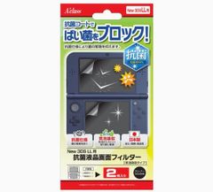 New 3DS LL用抗菌液晶画面フィルター(気泡吸収タイプ)