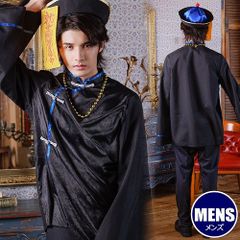 ダークキョンシー　　[霊幻道士 衣装 キョンシー コスチューム コスプレ ホラー 肝試し ハロウィン 大人男性 メンズ イベント]【_912866】
