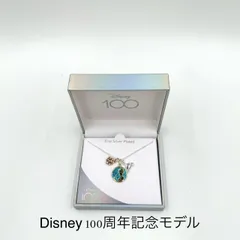 新入荷!!【日本未発売】Disney シンデレラ ネックレス 100周年記念モデル