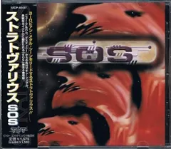 CD Stratovarius S.o.s. Fire In The Sky VICP60437 VICTOR Japan /00110のサムネイル