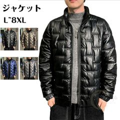 ジャケット 冬服 メンズ 防寒 コート 中綿 ジャケット 長袖 ビジネス