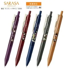 【限定】ZEBRA　ゼブラ　SARASAクリップ　SARASA　サラサ　ジェルボールペン　ディズニーデザイン　ビンテージミッキー　3本セット