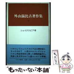 中古】 オーバーチュア& LPO対策テクニック オーバーチュアスポンサー