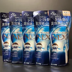 【2/28 再入荷】SKIN AQUA NEXTA シールドセラムUVミルク ５本セット
