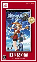 【中古】英雄伝説 空の軌跡FC ベストセレクション - PSP