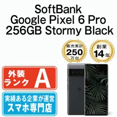 2023年最新】google pixel 6 256の人気アイテム - メルカリ