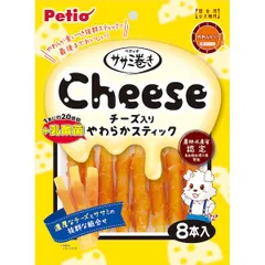 【新品・7営業日以内発送】ペティオ W14249 ササミ巻き チーズ＋乳酸菌入りやわらかスティック 8本入【沖縄離島販売不可】のサムネイル
