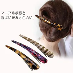 2025年最新】ヘアアクセサリー ヘアクリップ マーブル シンプル 簡単の 