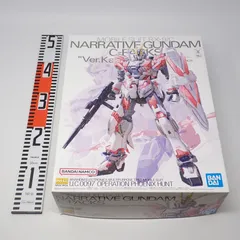 未組立1/100 MG RX-9/C ナラティブガンダム C装備 Ver.Ka 機動戦士ガンダムNT