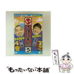 【中古】 哲也十番勝負 一～五番・天和返し！！/竹書房/阿佐田哲也 哲也十番勝負 一～五番・天和返し！！/竹書房/阿佐田哲也