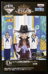 バンプレスト 一番くじ ワンピース フィギュアセレクション 王下七武海 D賞WCF ミホーク/王下七武海会議招集メンバー