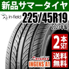 2025年最新】Yahoo!オークション -225 45 19 4本の中古品・新品