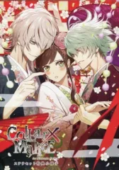 【中古】ライトノベルその他サイズ ≪乙女ゲーム≫ ■）Collar×Malice for Nintendo Switch ステラセット特典小冊子