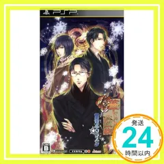 華ヤカ哉、我ガ一族 黄昏ポウラスタ (通常版) - PSP [video game]_02