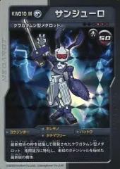 【中古】アニメ系トレカ KWG10_M[●●●]：(ホロ)サンジューロ
