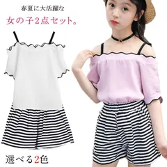 女の子2点セット トップス+ショットパンツ 子供服 2点セット 女の子 肩出しトップス ボーダー柄ショットパンツ ウエストゴム セットアップ 春夏 可愛い 110cm 120cm 130cm 140c 8OCw478