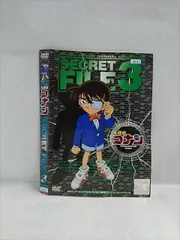 2025年最新】名探偵コナン シークレットファイルVol.3 [DVD]の人気