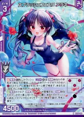 2026年最新】アラネ ゼクスの人気アイテム - メルカリ