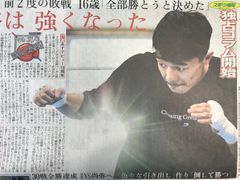 安い水卜麻美の通販商品を比較 | ショッピング情報のオークファン