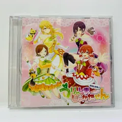 2025年最新】うりゃしましゃかたせんの人気アイテム - メルカリ