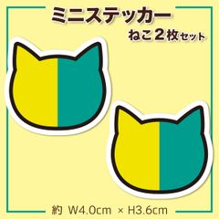 ミニ初心者マーク ネコ シール ねこ 2枚セット 屋外仕様 ヘルメット バイク 自転車 ベビーカーにも