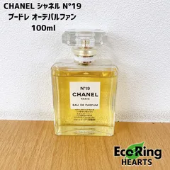 CHANEL シャネル N°19 プードレ オーデパルファン 100ml Amazon | シャネル CHANEL NO.19 プードレ 100ml EDP SP 【並行