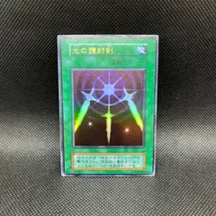 2025年最新】光の護封剣初期の人気アイテム - メルカリ