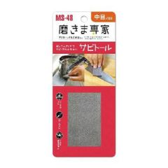 Item thumbnail for item 8775ab1e-35a3-49cc-a95c-cc99f73ffe2c