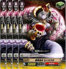 【管理番号4】カードファイト‼︎ヴァンガード,シングルカード,無印シリーズ,スタートデッキ/トライアルデッキ TD06 「雷竜の鳴動」 TD06/018TD 魔竜仙女 セイオウボ TD 4枚