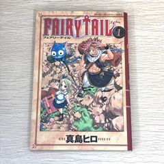FAIRY TAIL 1巻 初版 - メルカリ