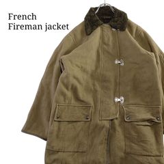 【フランス製】ファイアーマンコート ジャケット ファイヤーマン フレンチヴィンテージ ヨーロッパ古着