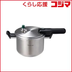 【 新品 未開封 】 ワンダーシェフ Pro2 片手圧力鍋 6L シルバー 640994 未使用 送料無料のサムネイル