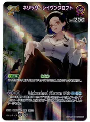 【店頭買取品】ホロライブカードゲーム,シングル,ブースターパック HBP05 「エンチャントレガリア」  HBP05/061SR ネリッサ・レイヴンクロフト 2nd SR