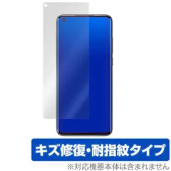 2025年最新】xiaomi mi10 ultraの人気アイテム - メルカリ