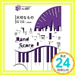 Item thumbnail for item afabb820-ffb7-4d92-8eb7-2f9eb1517a9e