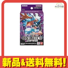 ワンピースカードゲーム スタートデッキ ST-26 紫黒 モンキー・D・ルフィ 1組入 