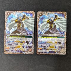 【バトスピ】コアの光主・百瀬 勇貴（３枚セット） コアの光主 百瀬 勇貴 プロモ 3枚セット バトルスピリッツ