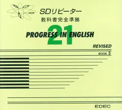 2025年最新】sdリピーター edecの人気アイテム - メルカリ