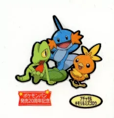 【中古】コレクションシール アチャモ＆キモリ＆ミズゴロウ