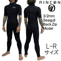 2025年モデル L-Rサイズ メンズ Rincon リンコン ウェットスーツ 3/2mm シーガル バックジップ tmp-ss-bz
