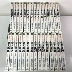 2025年最新】サラリーマン金太郎 全巻の人気アイテム - メルカリ